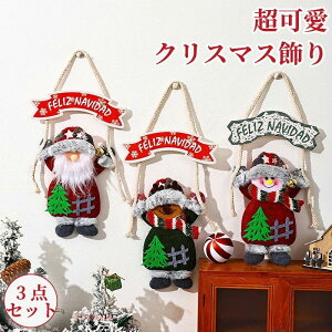 �y������3�_�Z�b�g�z�T���^�N���[�X �u�� �N���X�}�X���� �X�m�[�}�� �I�[�i�����g ������� �ʂ������ �N���X�}�X�G�� �N���X�}�X �~�j �N���X�}�X�O�b�Y