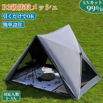 楽天市場】ワンタッチテント グランドシートの通販