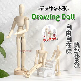 Drawing dolls (male and female) with base.Figurines human body Model Making Wooden figure sketch Figurines Sketching art supplies Comic Books Character poseable articulated joints decoration object