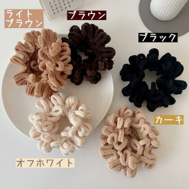 シュシュ ヘアゴム レディース ヘアアクセサリー ファッション小物 髪留め 髪飾り まとめ髪 かわいい 太め 柔らかい 秋冬 モコモコ 茶色 ブラウン