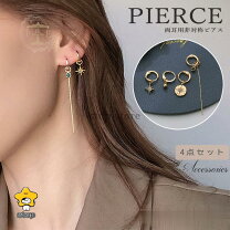 楽天市場】フープピアス 4連の通販
