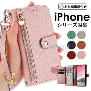 iPhone15 14 Pro Max Plus 13 Pro Max �P�[�X �蒠�^ ���ziPhone 12 Pro Max 11 pro max se3 se2 X XS XS Max XR 8 7 ���z�^�P�[�X ���@�\ ��e�ʏ��K����