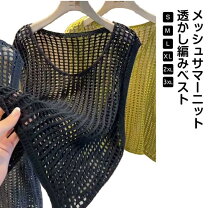 楽天市場】あみあみ サマーニットの通販