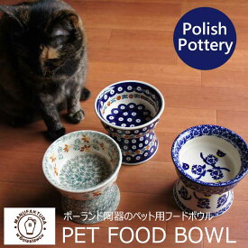 Hd限定 猫 食器 おすすめ すべての動物の絵