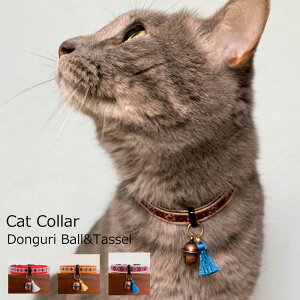 猫の首輪 猫用首輪 リード ハーネスの人気商品 通販 価格比較 価格 Com