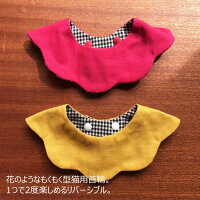 リバーシブルでお使いいただけます。