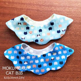 猫 首輪 おしゃれ スタイ首輪 ねこ柄 もくもくキャットスタイ CAT BIB リバーシブル 柔らか首輪 よだれかけ バンダナ首輪 シュシュ 可愛い 安全 セーフティ 猫用品 猫グッズ ペット・ペットグッズ おすすめ 人気 ねこ 猫 ネコ neko ニャンクスストア NYANXSTORE