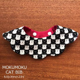 猫の首輪 おしゃれ スタイ首輪 猫柄 赤 ダブルガーゼ もくもくキャットスタイ CAT BIB リバーシブル 柔らか首輪 よだれかけ バンダナ首輪 シュシュ 可愛い 安全 セーフティ 猫用品 猫グッズ ペット・ペットグッズ おすすめ ねこ ネコ ニャンクスストア