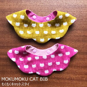 猫 よだれかけ ペットの通販 価格比較 価格 Com