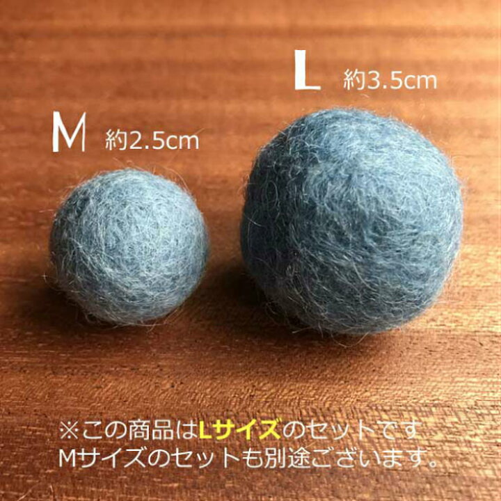 【メール便OK!】猫 おもちゃ ボール 大きいLサイズ 6カラーパック 3.5cm マカロンカラー 猫用 フェルトボール 一人遊び ひとりで遊べる ねずみ 猫じゃらし ねこ おもちゃ 猫用品 猫グッズ ペット・ペットグッズ おすすめ neko 雑貨 グッズ ニャンクスストア ... 猫 おもちゃ ボール 大きいLサイズ 6カラーパック 3.5cm マカロンカラー 猫用 フェルトボール 一人遊び ひとりで遊べる ねずみ 猫じゃらし ねこ おもちゃ 猫用品 猫グッズ ペット・ペットグッズ おすすめ neko 雑貨 グッズ ニャンクスストア