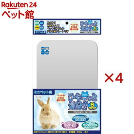 ミニペット用 ひや〜っと気分 Sフロア(4セット)