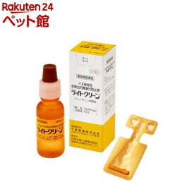 【動物用医薬品】ライトクリーン(1セット)