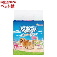 マナーウェア女の子用Sトラッドテイスト 犬用 おむつ ユニチャーム(36枚入)【d_ucd】【マナーウエア】
