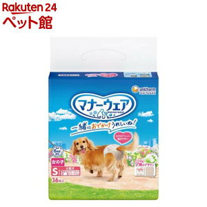 }i[EFA̎qpSgbheCXg p ނ j`[(36)yd_ucdzy}i[EGAz