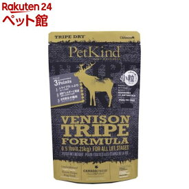 PK TripeDry グリーンベニソントライプ 小粒(230g)【PetKind】