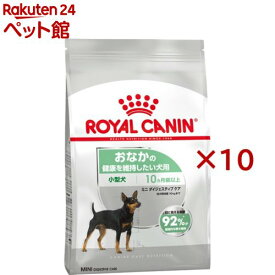 ロイヤルカナン ケーナイン ケア ニュートリション ミニ ダイジェスティブ ケア(1kg×10セット)【ロイヤルカナン(ROYAL CANIN)】