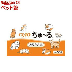チャオちゅ〜る とりささみ 猫用(14g×50本入)【ちゅ〜る】