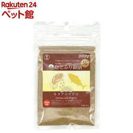 ペルフィー 猫用 ひとふり御膳 極 キヌア*マグロ(25g)【ペルフィー】