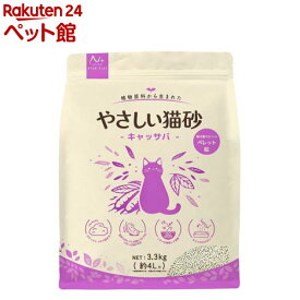 やさしい猫砂 キャッサバ ペレット粒(3.3kg)