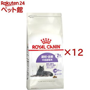 CJi FHN XeACYh7+ DEő₷Lp 7΁`12(400g×12Zbg)yCJi(ROYAL CANIN)z