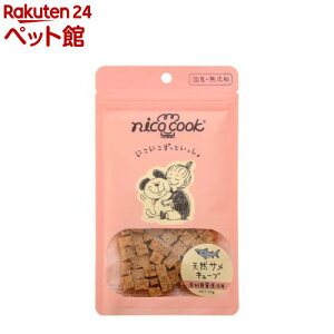 nico cook YVRTL[u Lp(30g)ynicocookz