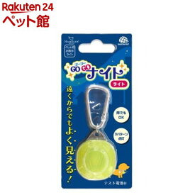 ハンドラー ゴーゴーナイト ライト(1個)【ハンドラー】
