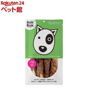 {N{N  T(50g)y{N{N(BokBok)z