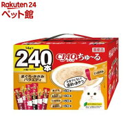 CIAO ちゅ〜る まぐろ・ささみバラエティ(14g×240本)【ちゅ〜る】[まぐろ / 贅沢本まぐろ / とりささみ …