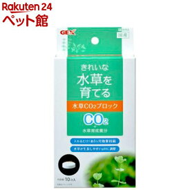 楽天市場 Co2タブレットの通販