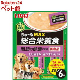 楽天市場 いなば チュール 犬 Maxの通販
