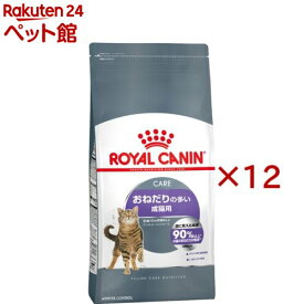 ロイヤルカナン FCN アペタイトコントロール おねだりの多い猫用 生後12カ月齢以上(400g×12セット)【ロイヤルカナン(ROYAL CANIN)】