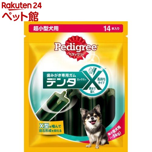 ペディグリー デンタエックス 超小型犬用 レギュラー(14本入)