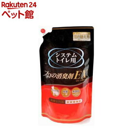 システムトイレ用 プロの消臭剤EX 無香料 詰め替え(300ml)【2112_mtmr】
