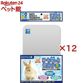 ミニペット用 ひや〜っと気分 Sフロア(12セット)