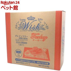 ウィッシュ ターキー(5.4kg)【ウィッシュ(Wish)】[ドッグフード]
