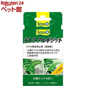 eg AMWbg T-148(10)yTetra(eg)z