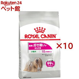 ロイヤルカナン ケーナイン ケア ニュートリション ミニ エクシジェント(800g×10セット)【ロイヤルカナン(ROYAL CANIN)】