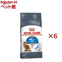 ロイヤルカナン フィーライン ケア ニュートリション ライトウェイトケア(1.5kg×6セット)【ロイヤルカナン(ROYAL CAN…