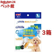 ピュアクリスタル 軟水化フィルター 全円 犬用(4個入*3箱セット)【ピュアクリスタル】