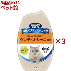 jƂ LvtFbVi u^ L tbVO[̍(400ml×3Zbg)yjƂgCz
