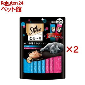 �V�[�o �Ƃ�`�胁���e�B �������Z���N�V����(20�{��×2�Z�b�g(1�{12g))�ydalc_sheba�z�y202009_sp�z�y�V�[�o(Sheba)�z