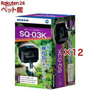 jb\[ SQ|v SQ-03K(12Zbg)yNISSO(jb\[)z