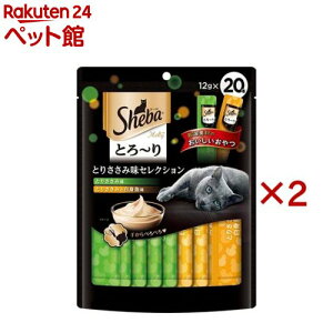 �V�[�o �Ƃ�`�胁���e�B �Ƃ肳���ݖ��Z���N�V����(20�{��×2�Z�b�g(1�{12g))�ydalc_sheba�z�y202009_sp�z�y�V�[�o(Sheba)�z