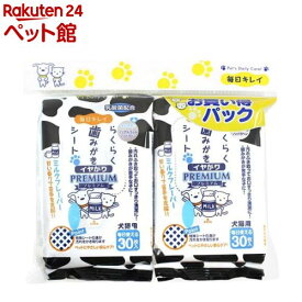 らくらく歯みがきシート イヤがり(30枚入*2個パック)【スーパーキャット】