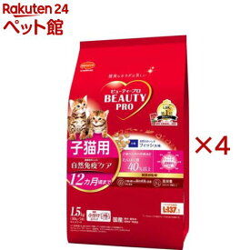 ビューティープロ キャット 子猫用 12ヵ月頃まで(1.5kg×4セット)【ビューティープロ】
