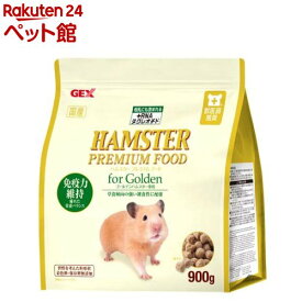 ハムスタープレミアムフード ゴールデン専用(900g)