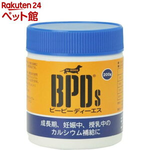 BPDs ���p(200g)�yBPDs�z