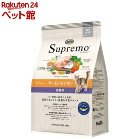 ニュートロ シュプレモ 成猫用 サーモン＆チキン キャットフード(400g)【シュプレモ(Supremo)】[キャットフード ドライフード]