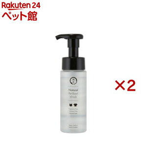 ナチュラル ペット用食器洗剤(200ml×2セット)【猫壱】