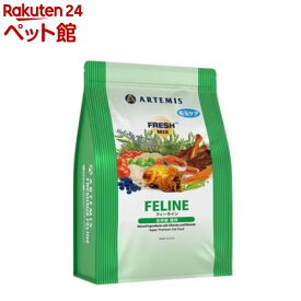 フレッシュミックス フィーライン(2kg)【アーテミス　フレッシュミックス】